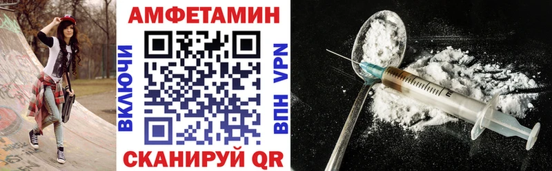 Amphetamine VHQ  Северо-Курильск 