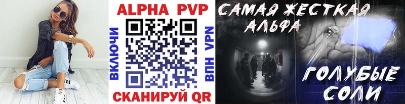 дарк нет телеграм  Северо-Курильск  Alfa_PVP кристаллы 