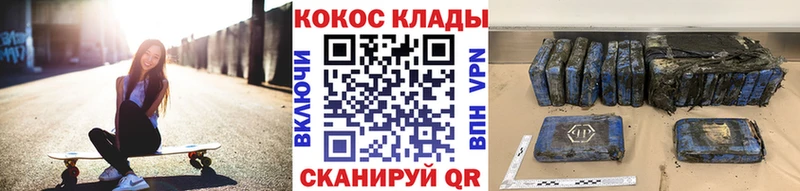 Cocaine 98% Северо-Курильск
