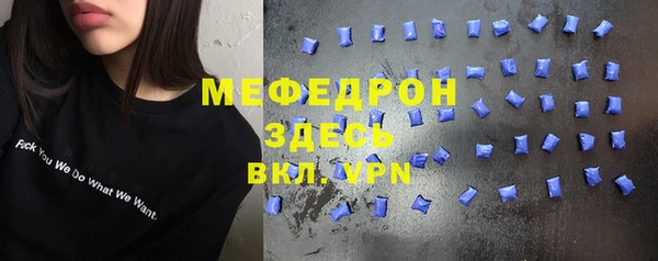MDMA Premium VHQ Нязепетровск