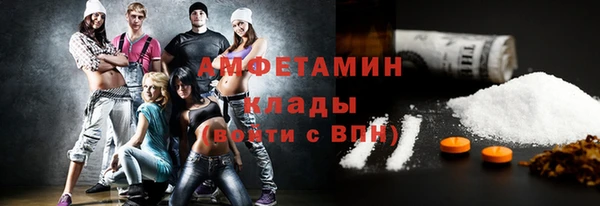 первитин Балабаново