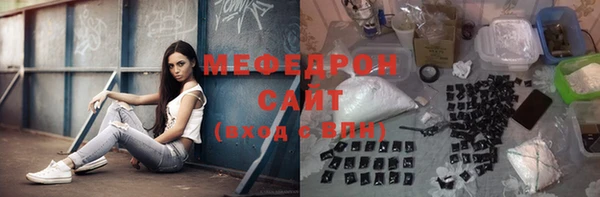 первитин Балабаново