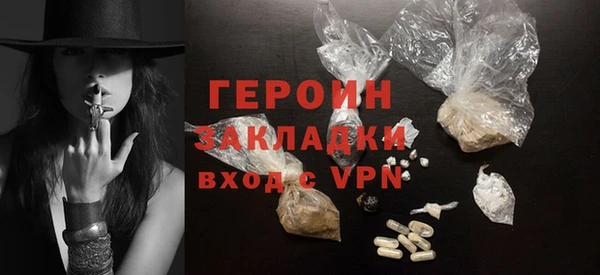первитин Балабаново