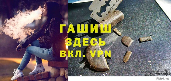 гашиш Аркадак