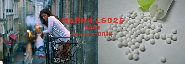 mdpv Арсеньев