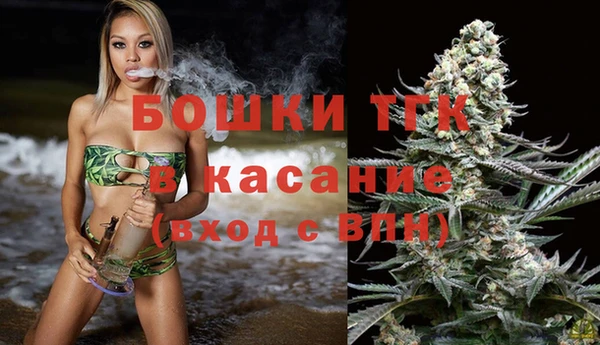 эйфоретик Балахна