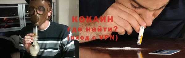 первитин Балабаново