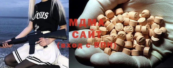 гашиш Аркадак