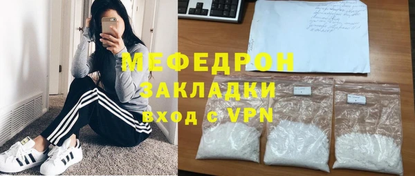 первитин Балабаново