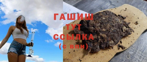 гашиш Аркадак