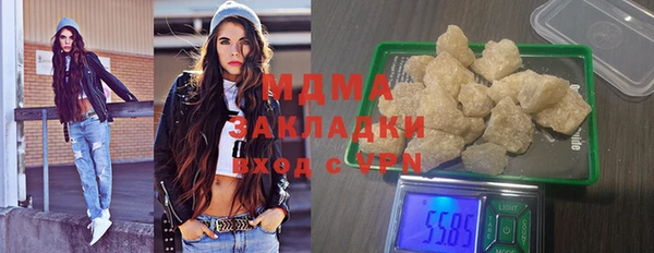 эйфоретик Балахна