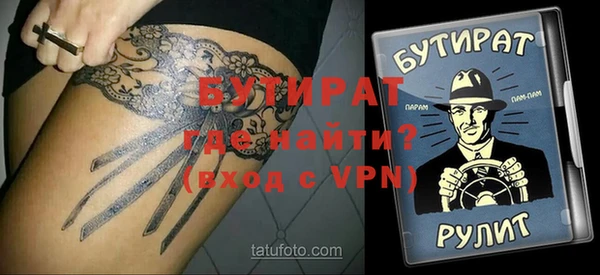 первитин Балабаново