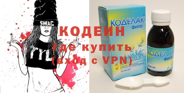 первитин Балабаново