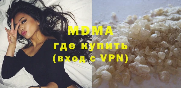 mdpv Арсеньев