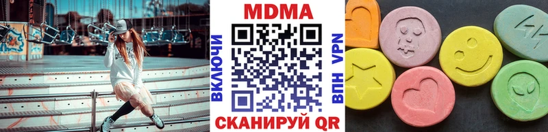 MDMA молли цена Северо-Курильск