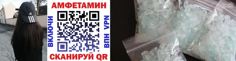 купить   Северо-Курильск  Первитин Methamphetamine 