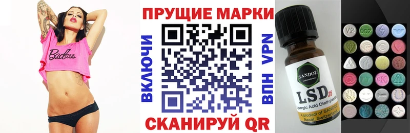 где купить наркотик  Северо-Курильск  Наркотические марки 1,8мг 