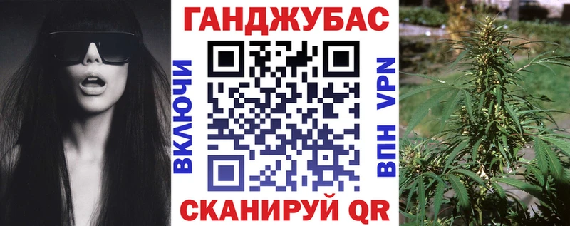 Бошки марихуана Ganja Северо-Курильск